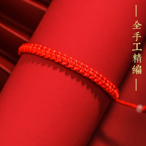 Handmade Red Rope Braided Feng Wei Knot Birthday Bracelet, Minimalist Couple's Bracelet, Ethnic Style, Wholesale