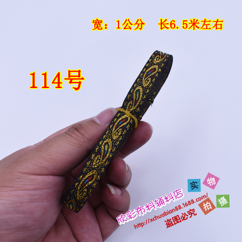 77-115#民族花边42.JPG