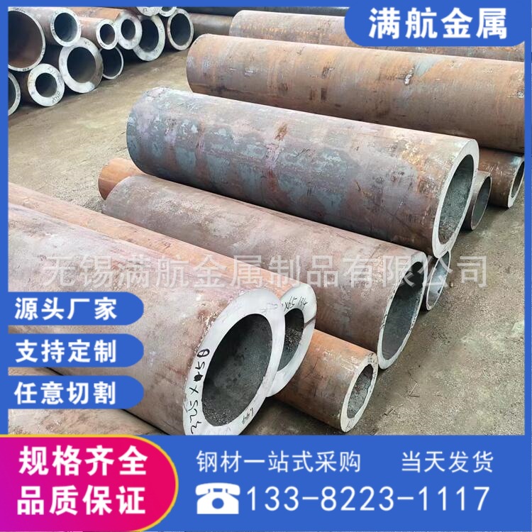 无锡厂家现货供应8163标准Q355E流体输送用无缝钢管支持零切销售
