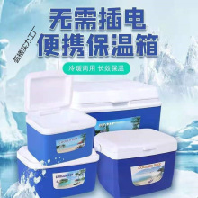 生物样本转运箱血液血样送检箱药品胰岛素疫苗冷藏箱无