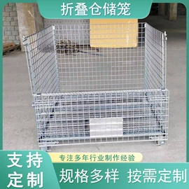 防护栏;仓储笼;仓储货架