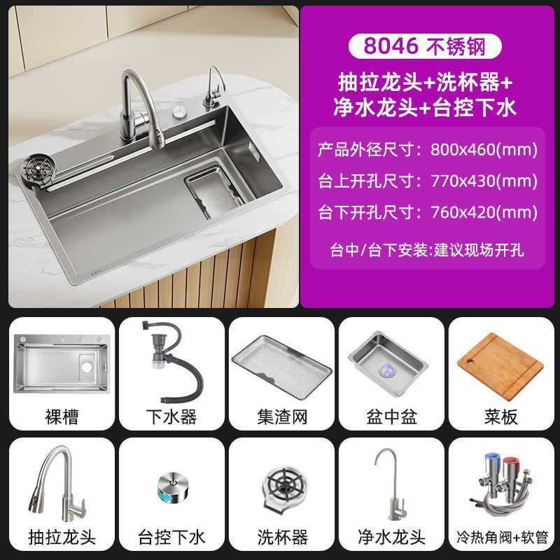 JOMOW集渣水槽SUS304不锈钢厨房加厚大单槽5家用洗菜盆洗碗池整套|undefined