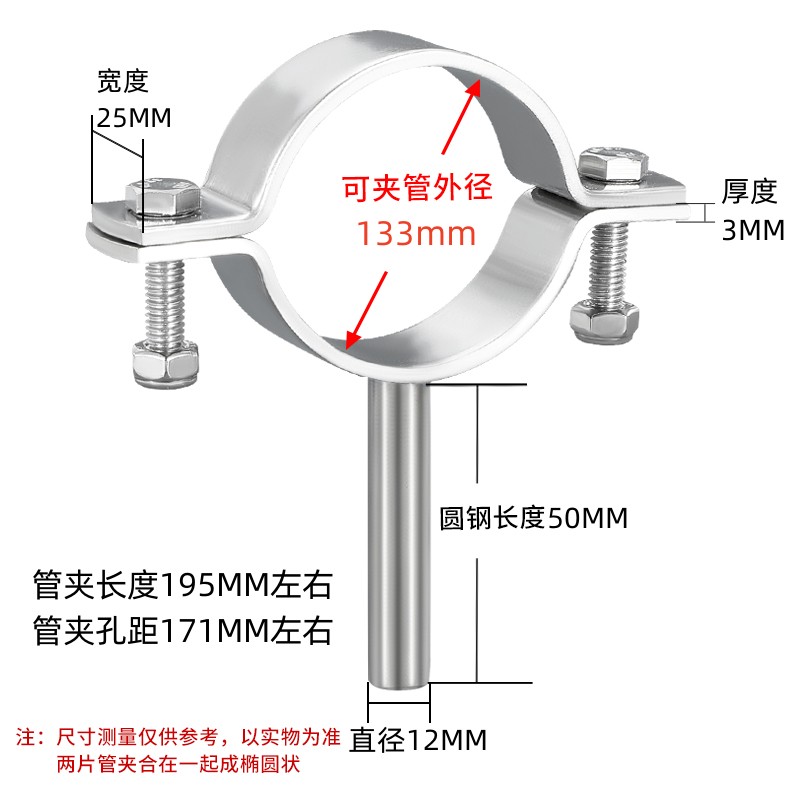 Soporte de tubo plano de mango redondo sólido grueso, placa plana de acero inoxidable 304 con abrazadera de tubo de tornillo, abrazadera, abrazadera