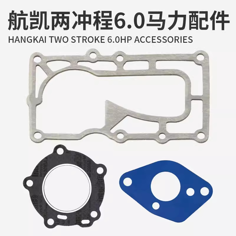 Hangkai Erchong 6.0 hp fuera de la máquina accesorios de la hélice bujías de encendido engranaje de cigüeñal de motor de pesca