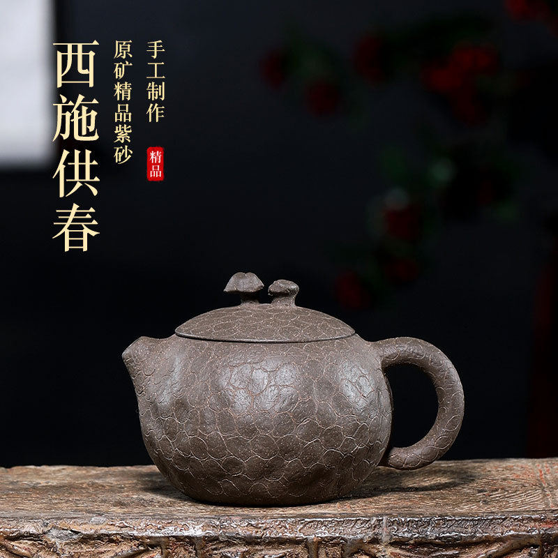 Boutique Selling tea set Famous person All hand Section mud dark-red enameled pottery teapot Tin pot of raw ore 290 Milliliter Strength Artist