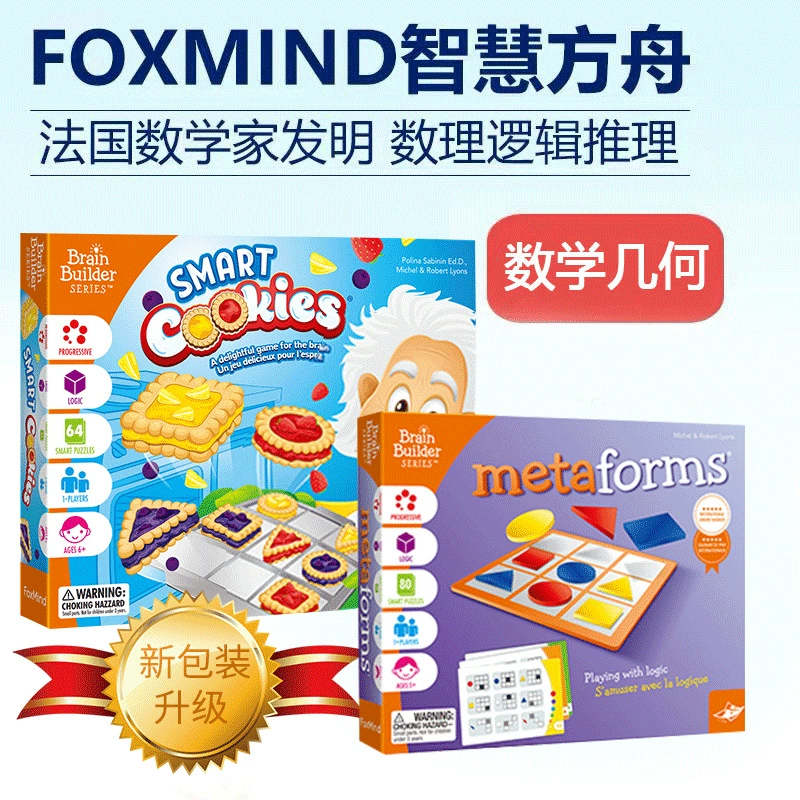 Foxmind, логическая развивающая игрушка для обучения математике, Израиль, ковчег мудрости
