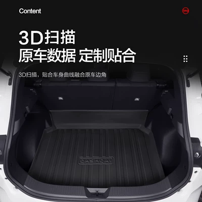 Accessories, Nissan Trunk Mat