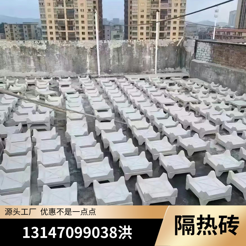 南沙水泥隔热砖 批发保温砖 楼顶隔热砖 泡沫隔热砖  挤塑板