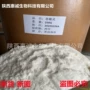 西安纯粉分装量大恶霉灵