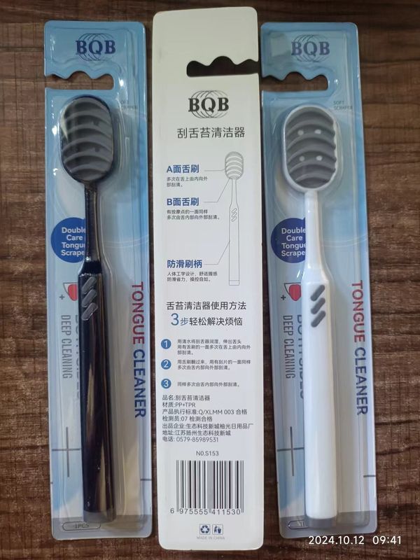 BQB舌苔ブラシ 多機能舌クリーナー シリコン舌クリーナー ダブル効果舌苔クリーニングブラシ 跨境EC卸売|undefined