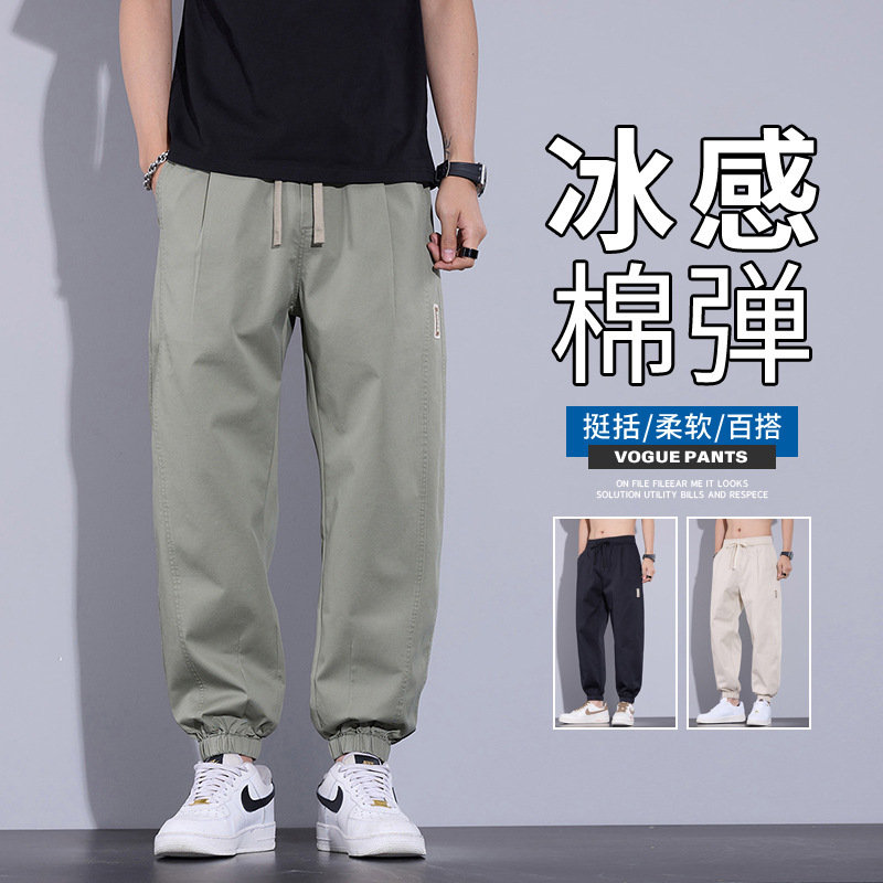 Men's Pants 2025 New Style Sports Cropped Pants Loose Jogger Pants Workwear Pants Men's Spring and Summer High-End Men's Pants 2025 New Style Sports Cropped Pants Loose Jogger Pants Workwear Pants Men's Spring and Summer High-End