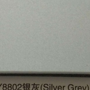 Manufacturers Supply High-Quality 3Mm4Mm Shanghai Auspicious Silver Gray Aluminum Plastic Panel