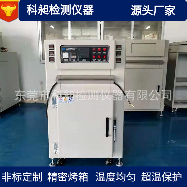 200℃电热鼓风干燥箱6点监控小型实验室精密烤箱老化试验箱设备
