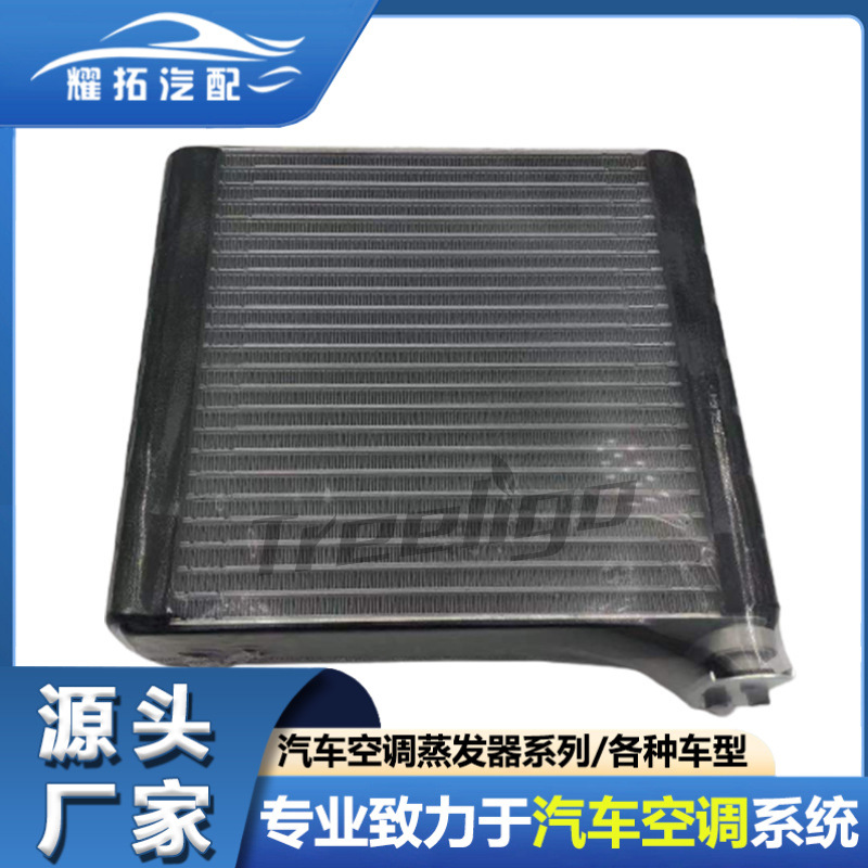 适用于NISSAN日产MARCH 2010-蒸发器CN-0686 JBE-0702 272801HC0A