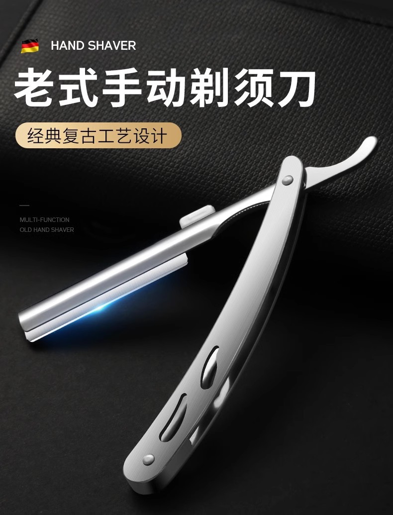 老式折叠剃刀手动不锈钢刮刀理发店用修脸刀美发刮汗毛剃刀刮胡刀-阿里巴巴