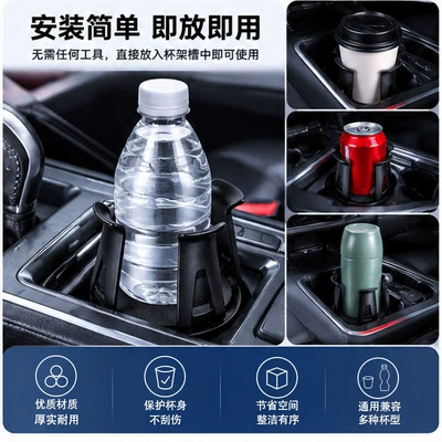 Cup Holder Fixed Modification, Other Automotive Interior Supplies