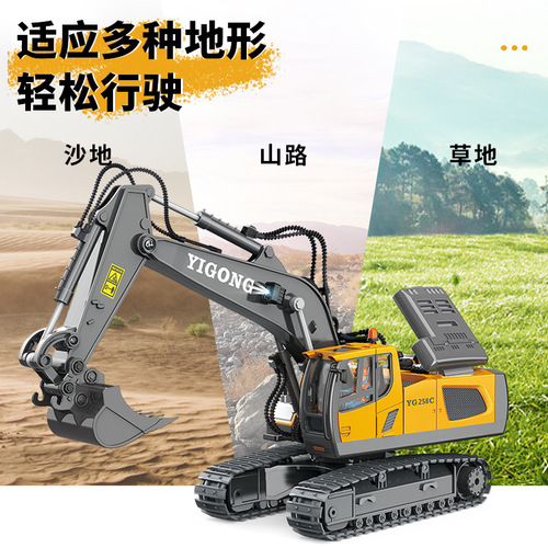 Xuezhiwu remote control toy boy simulation excavator 11-way alloy engineering vehicle children's toy car wholesale