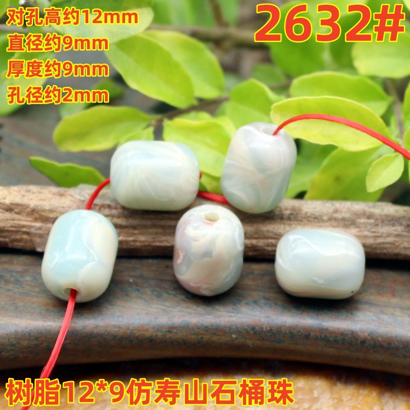 2632magpie (2)