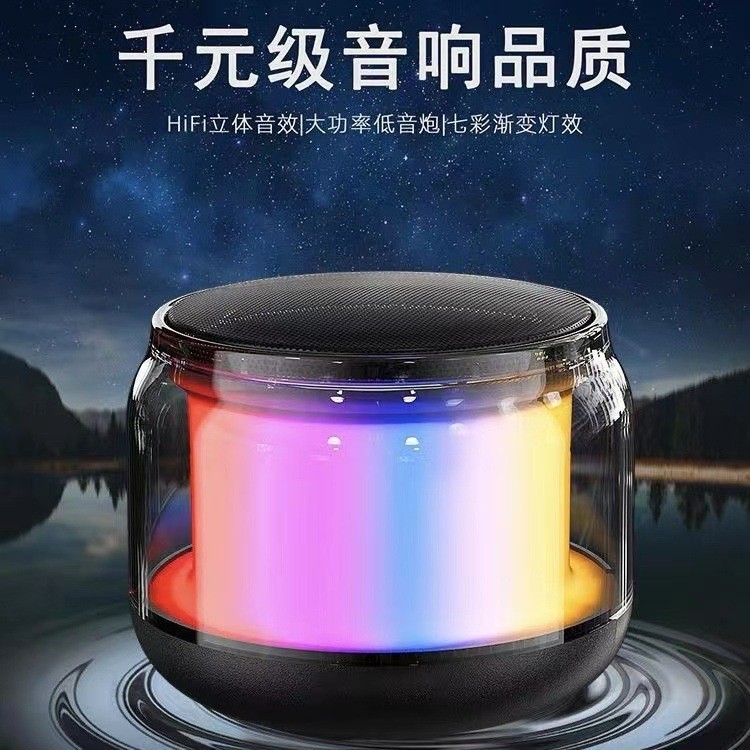 S100透明彩灯款 / 24*8.5*25
