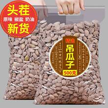 �����ӹٷ���Ş������ζԭζ���V��2024��؛���w�����V��500g