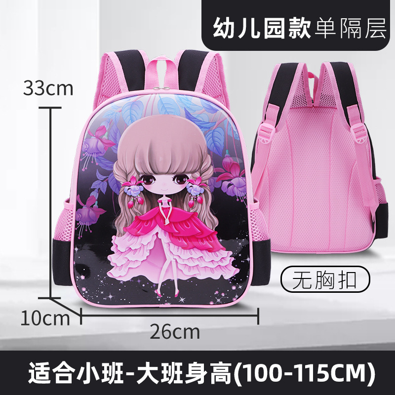 La mochila de las niñas para niños estudiante de la escuela primaria Linda reducción de carga impermeable Grado uno, tres, cuatro a seis niñas jardín de infantes