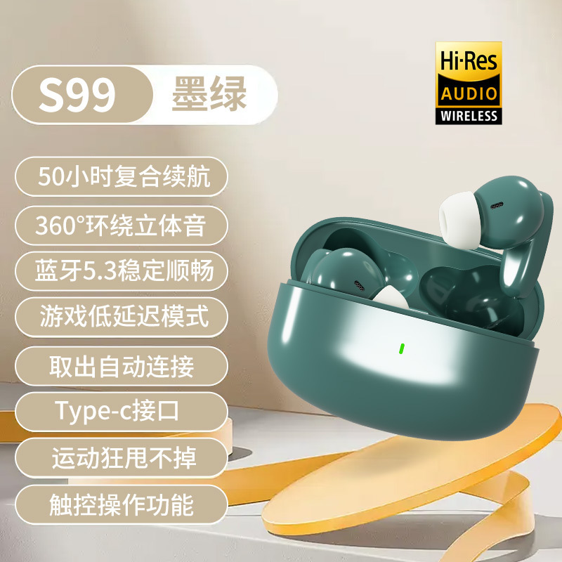 2025新款正品官方无线蓝牙耳机5.3蓝牙入耳式耳机适用于小米苹果|undefined