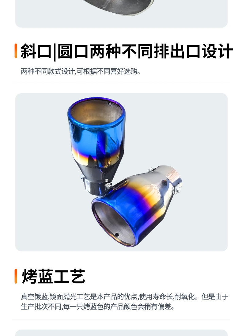 Suitable for the original car 5.2-5.8CM Jetta 10-15 Reiz XRV wing god crown car stainless steel tail throat