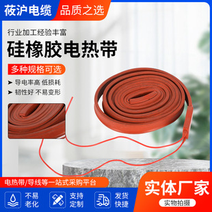 In stock supply silicone rubber electric tropical oil drum heating belt silicone rubber heating plate adjustable temperature silicone heating plate