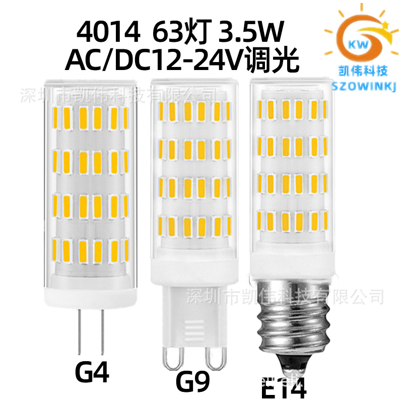 E14 Low Voltage Dimming Led Bulb Ac12-Dc24V G9 Pin Lamp Bead 3.5W Pc Cover G4 Lamp