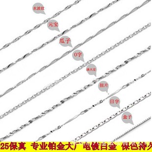 Trend brand S92 silver necklace with chain clavicle thin short chain white gold jewelry manufacturer direct sales wholesale chain