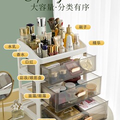 Cosmetics storage box, drawer-style vanity desk organizer shelf, desktop face mask skincare cabinet box, large capacity, transparent dustproof
