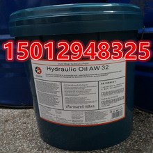 ӵʿCaltex Hydraulic oil AW 22 32 46 68 100 oҿĥҺ