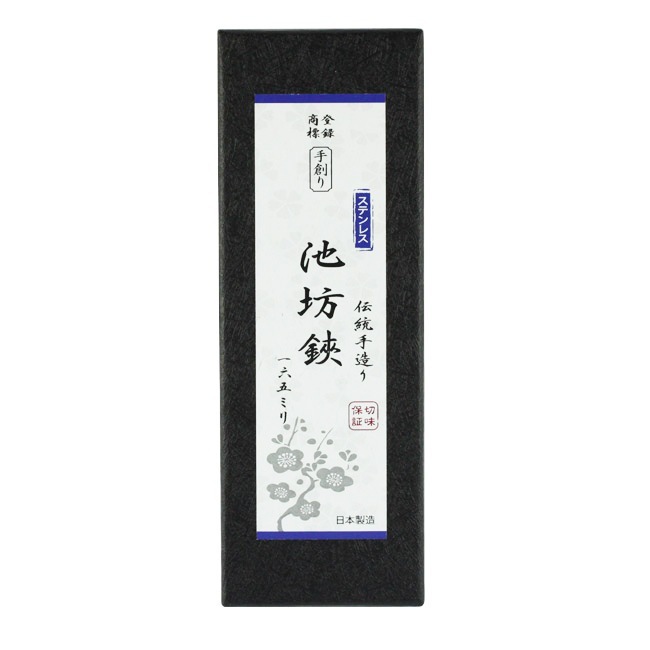 手创 日本不锈钢盆景花艺剪