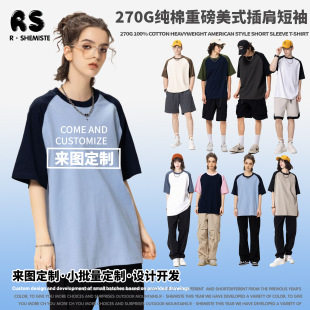 RS����|��ɽƷ�����Ʒ��270G�ذ���������t��֧�ִ�С��������