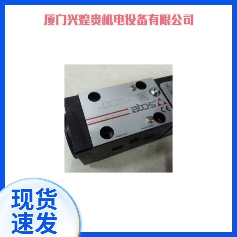 ATOS Atos SDHI-0611/A-X 24DC 23