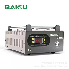 巴酷BA-948E手机液晶分离机液晶屏分屏器平板显示屏分离器加热板