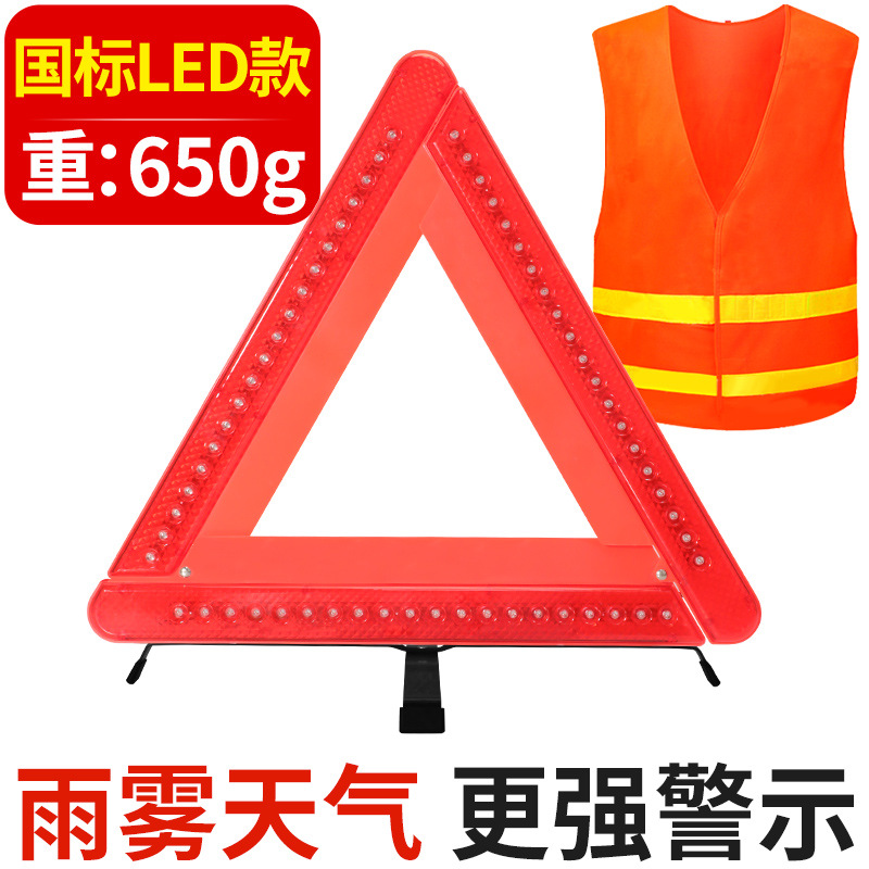 Safety Reflector | Binjiangpan Warning sign - national-standard-led-reflective-vest-free-parking-card