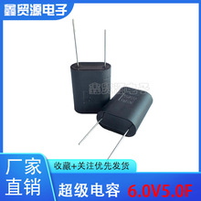 �P��/KAMCAP���������6.0V5.0F�M�� ȫ�ܷⷨ�����6V5Fԭ�b��Ʒ