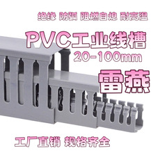 ���۽^���侀��94V-0��ȼ�ȼ�PVC�����о���MD��KD��HD