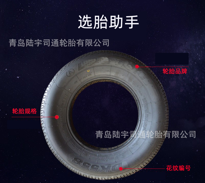 265/65 R17SUV in stock supply car tire off-road semi-steel radial car tire export to Europe