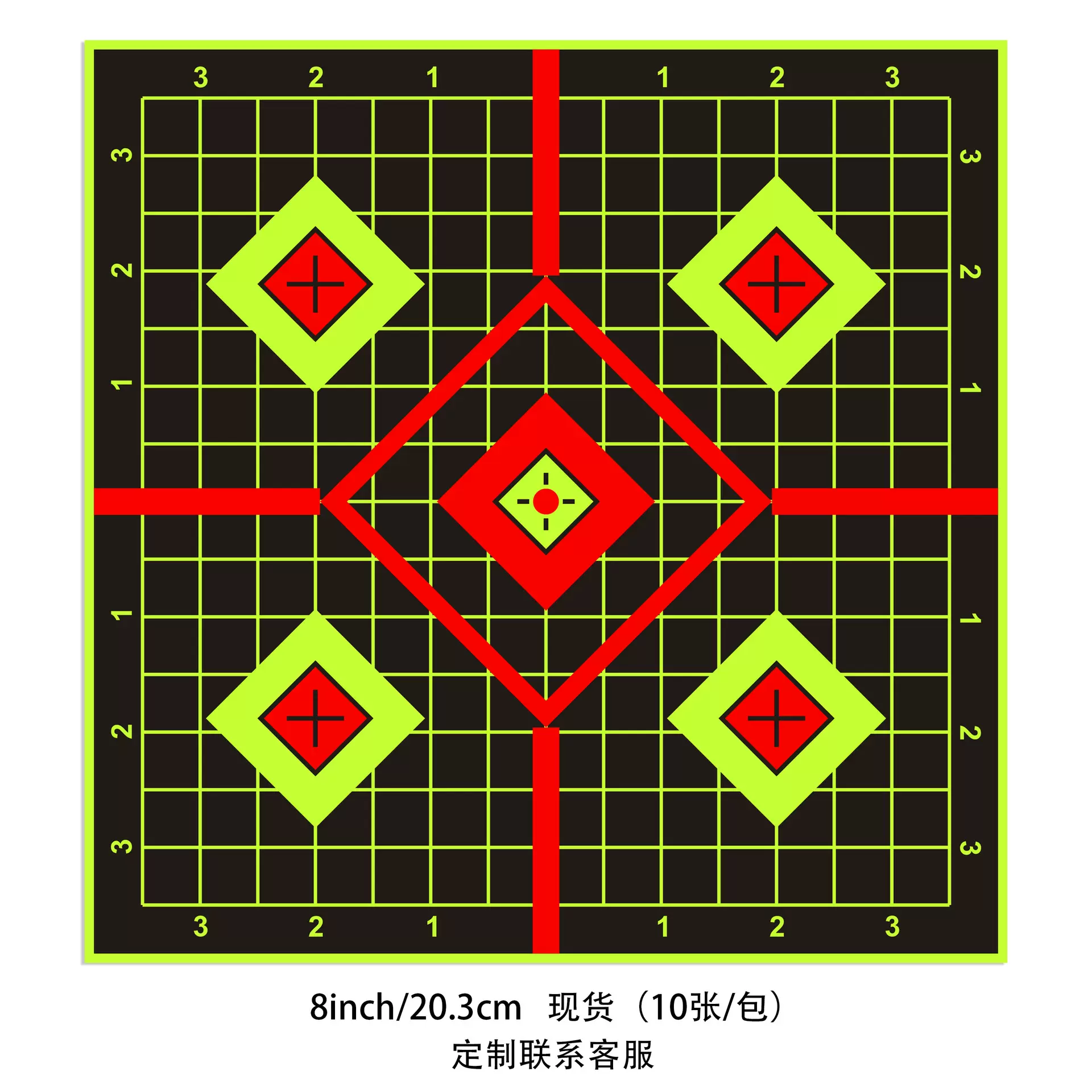 荧光黄色飞溅靶贴方格精准射击现货练习