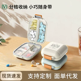 收纳盒;纸巾盒;牙刷架