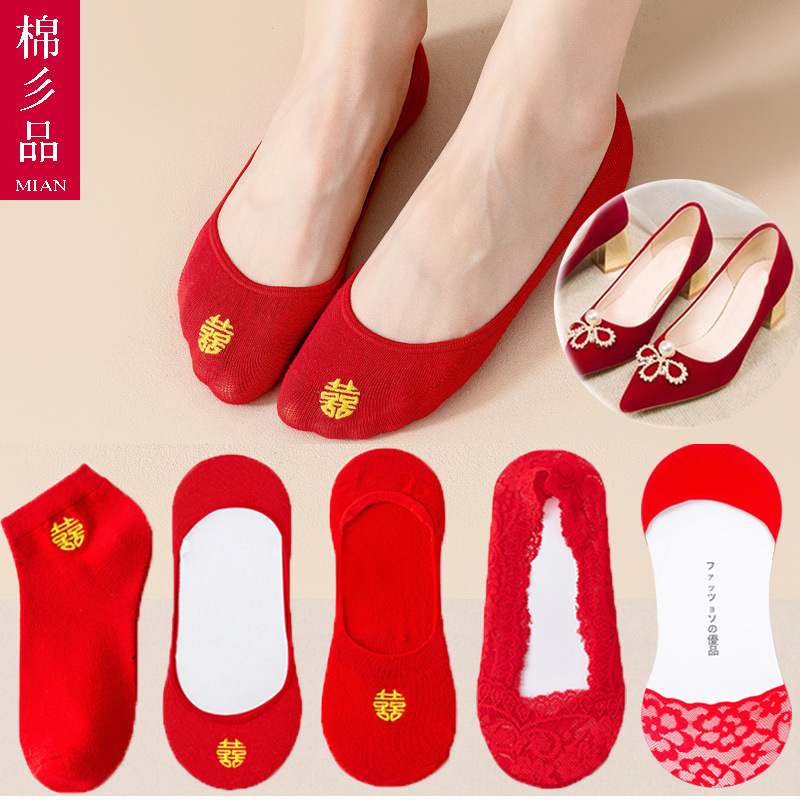 Wedding socks festive red men's and women's red socks ankle socks birth year bride bridegroom socks mid-calf length socks