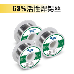 �S��63%���Ժ��a�z���l��������ϴ���U�a��0.8mm��Ӻ��ӌ��ú��z