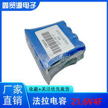 21.6V4F ���ģ�M 2.7V35F 16V ��������m����܇ӛ䛃x�������