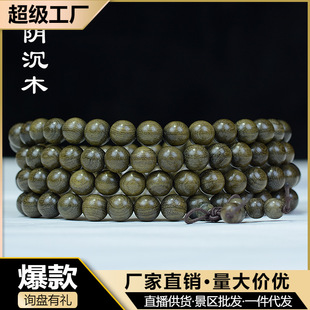 �Ĵ���z���� ��ľ108�wꎳ�ľ�����ִ���Ů��H��ľ�|�����Ʒ