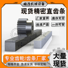 �����������س崲�����ϻ�е��ֱ���� ��̼�ִ�ģ������ֱ����