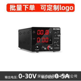 [Customizable Sps-E305 Dc Regulated Power Supply 30V5A Adjustable Switching Power Supply Encoder Adjustable Power Supply