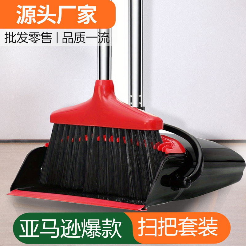 Broom Set Manufacturer Foldable Dual-Use Dry and Wet Cleaning Broom with Dustpan Long Handle Windproof Cleaning Broom Cross-Border
