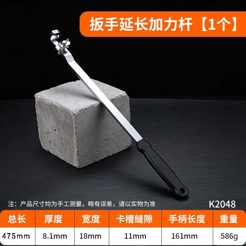 Llave de neumáticos de automóvil barra de extensión barra de refuerzo de grado industrial ensanchada y gruesa barra de refuerzo de llave de manga impermeable image 6